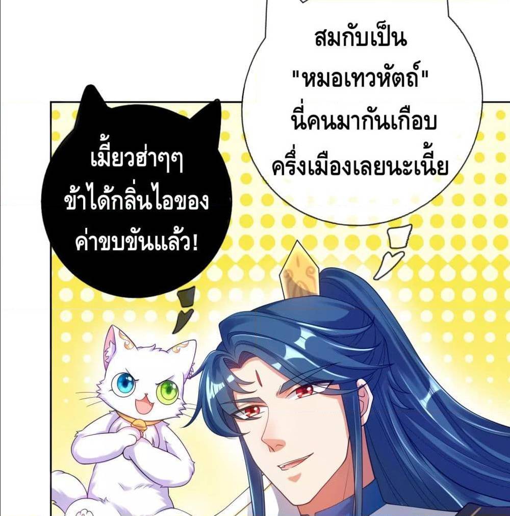 Harmonious Emperor is respected 67 TH 006