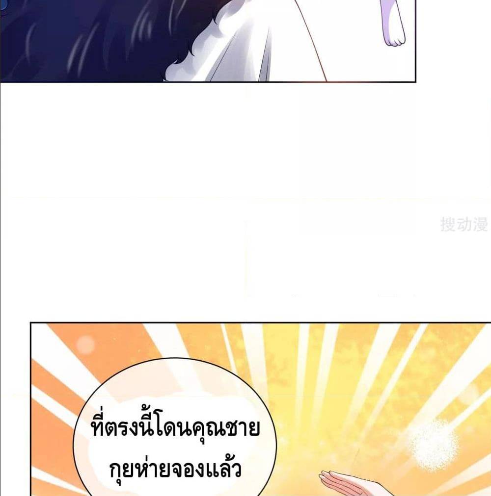 Harmonious Emperor is respected 67 TH 009