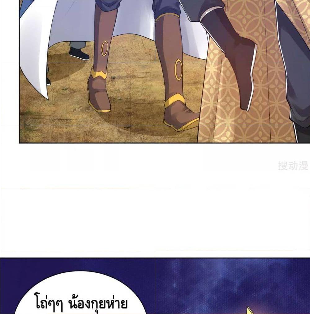 Harmonious Emperor is respected 67 TH 011