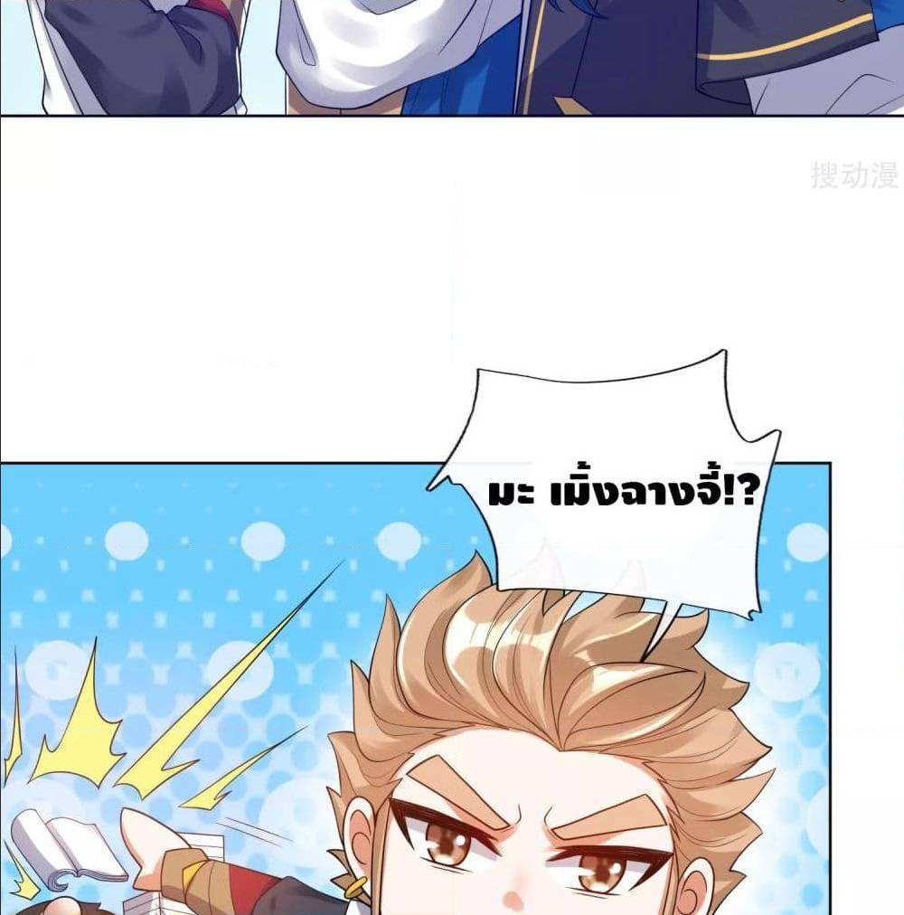 Harmonious Emperor is respected 67 TH 013