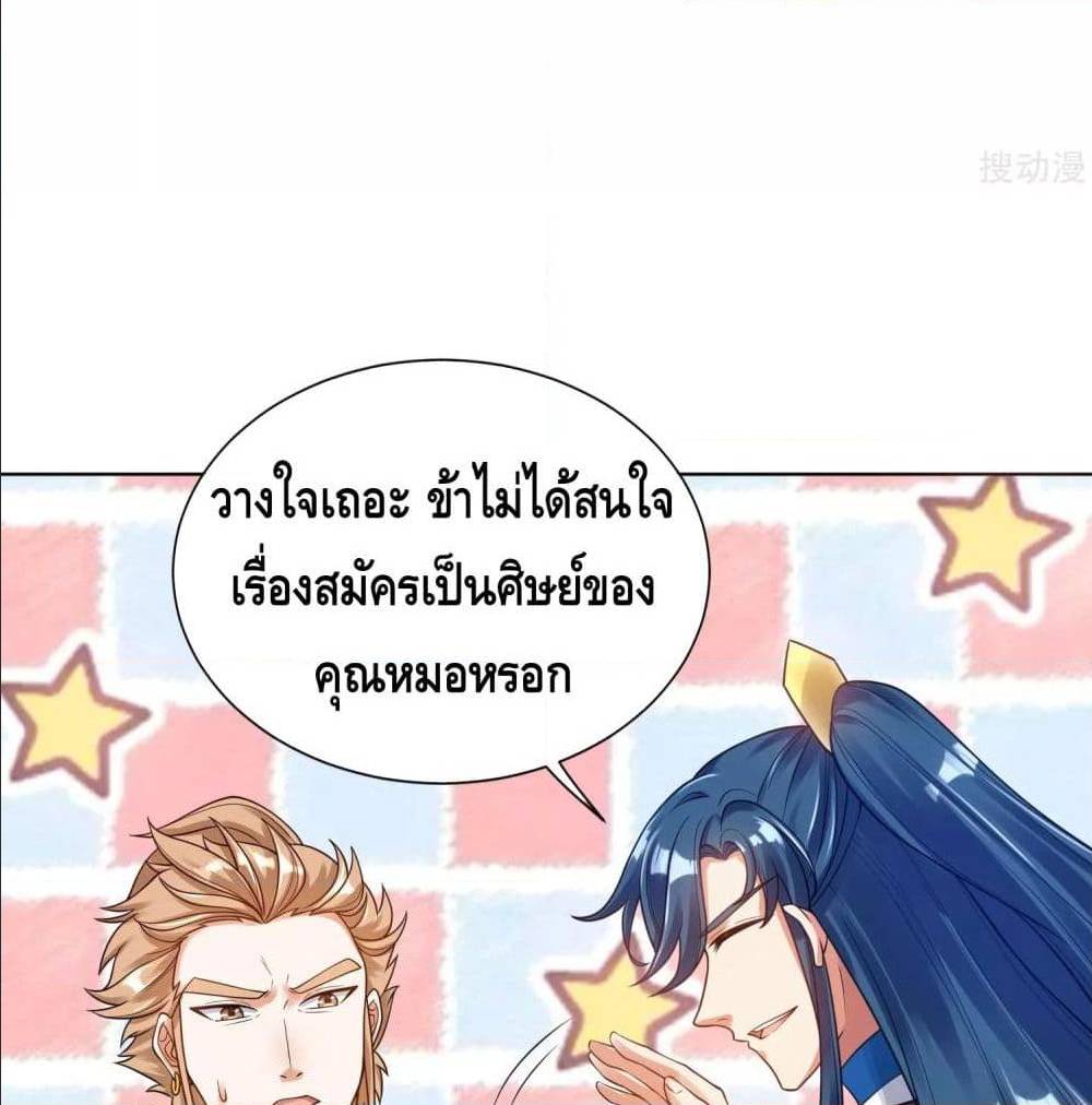 Harmonious Emperor is respected 67 TH 015