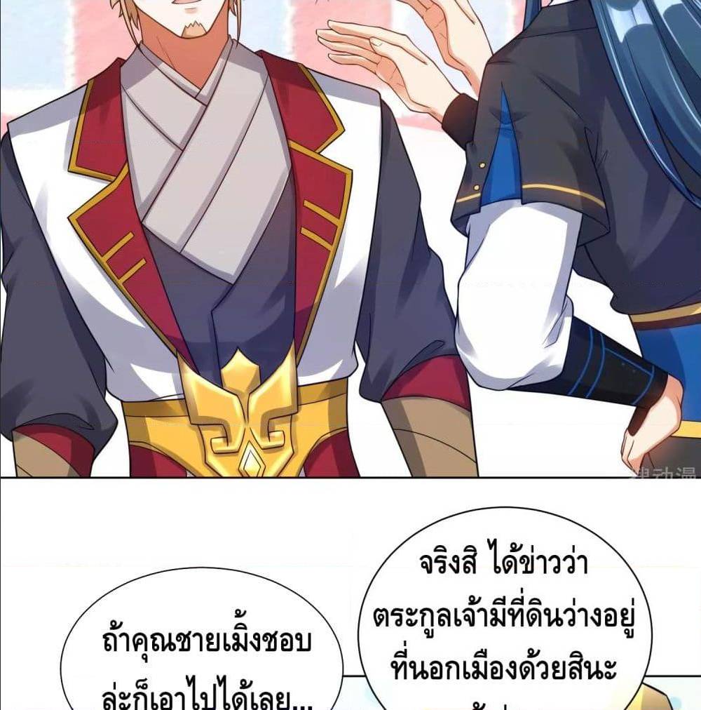 Harmonious Emperor is respected 67 TH 016
