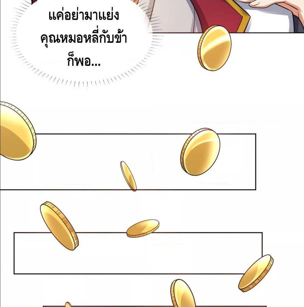 Harmonious Emperor is respected 67 TH 018