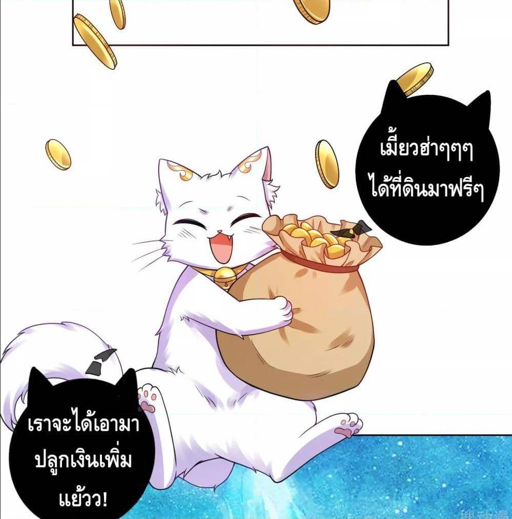 Harmonious Emperor is respected 67 TH 019