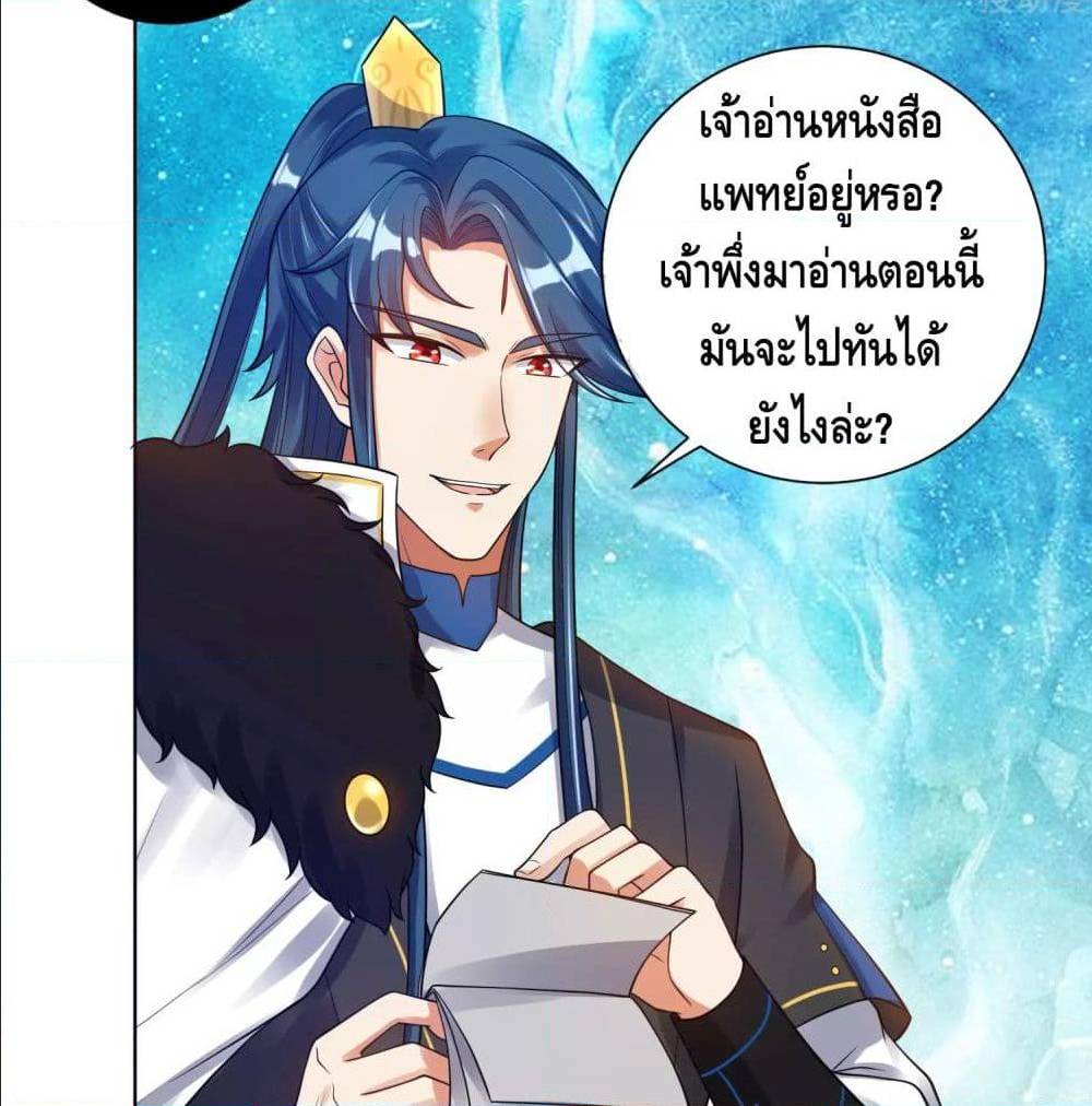 Harmonious Emperor is respected 67 TH 020