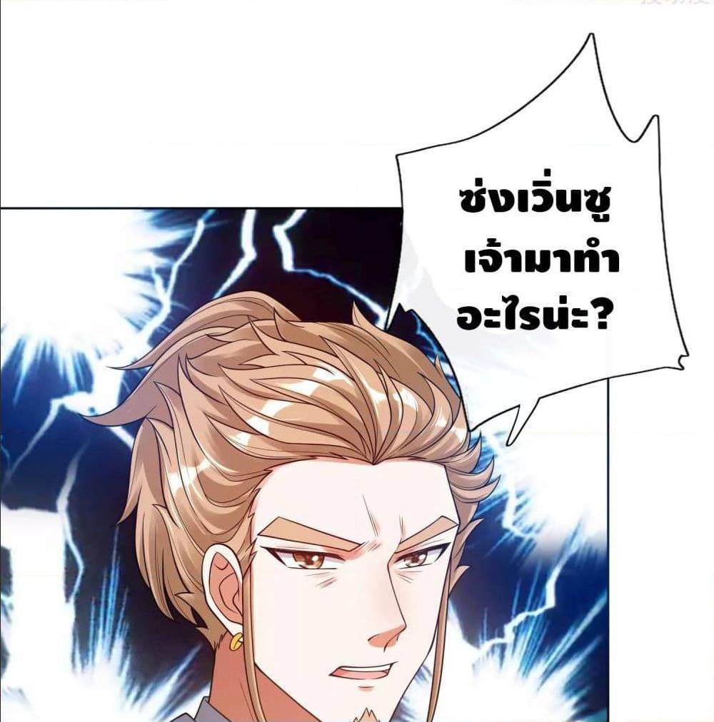 Harmonious Emperor is respected 67 TH 025