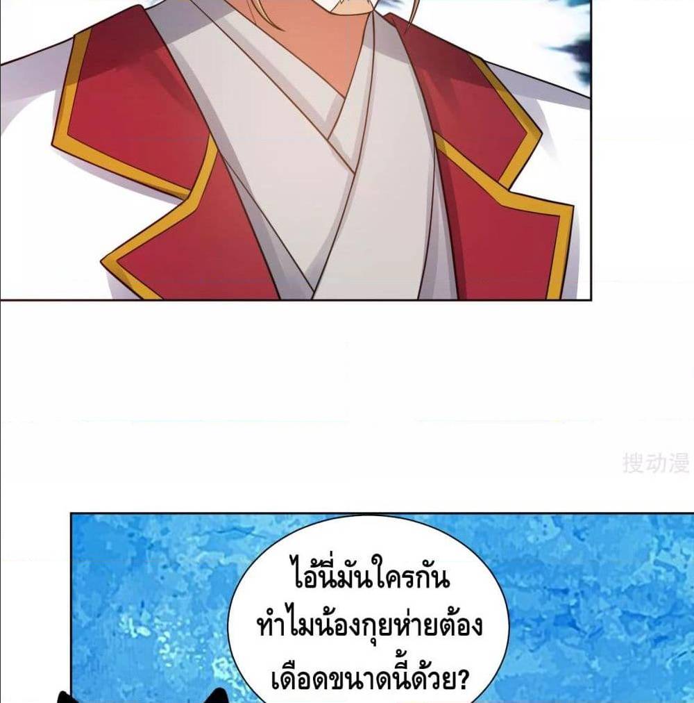 Harmonious Emperor is respected 67 TH 026