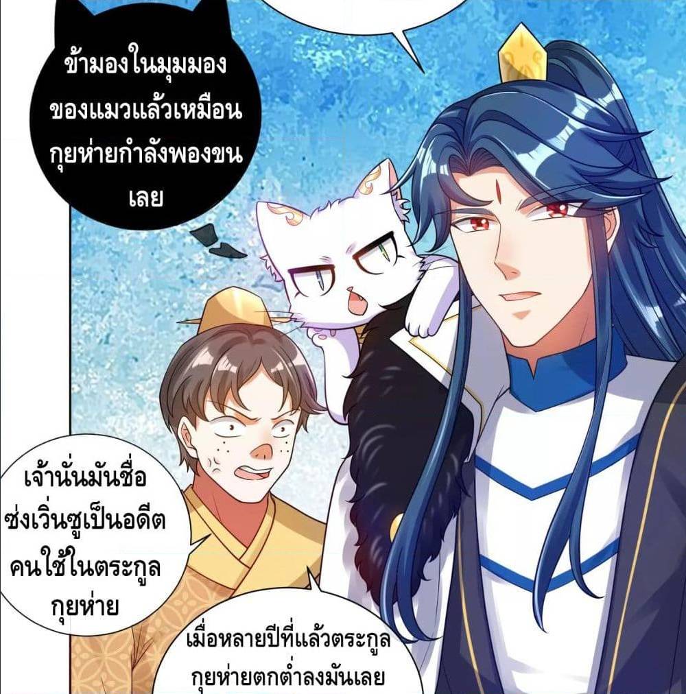 Harmonious Emperor is respected 67 TH 027