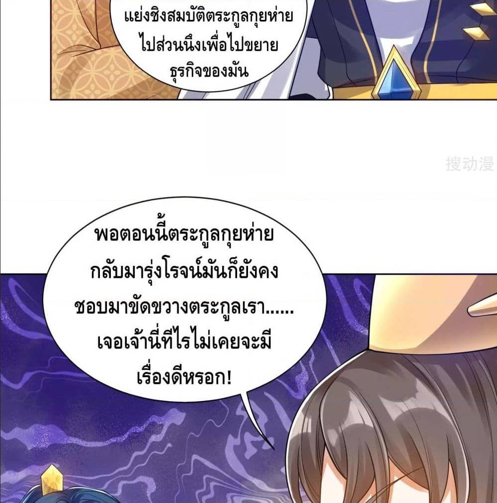 Harmonious Emperor is respected 67 TH 028