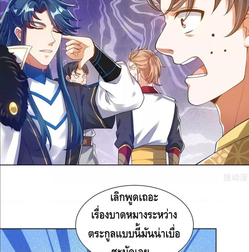 Harmonious Emperor is respected 67 TH 029