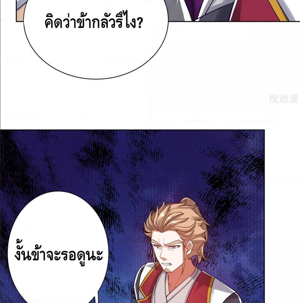 Harmonious Emperor is respected 67 TH 033