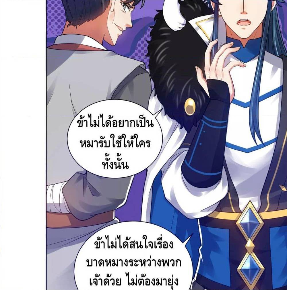 Harmonious Emperor is respected 67 TH 036