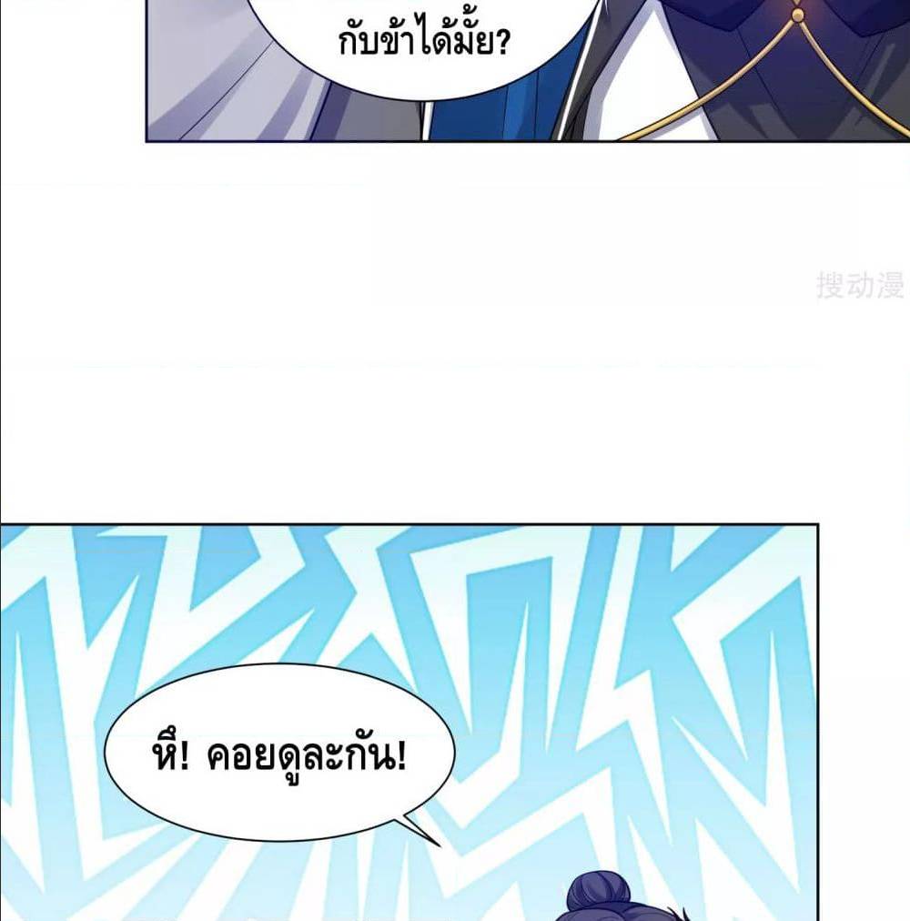 Harmonious Emperor is respected 67 TH 037