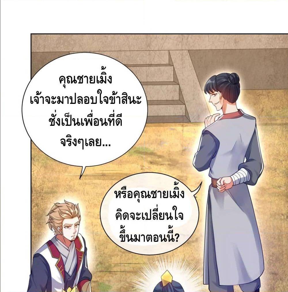 Harmonious Emperor is respected 67 TH 048