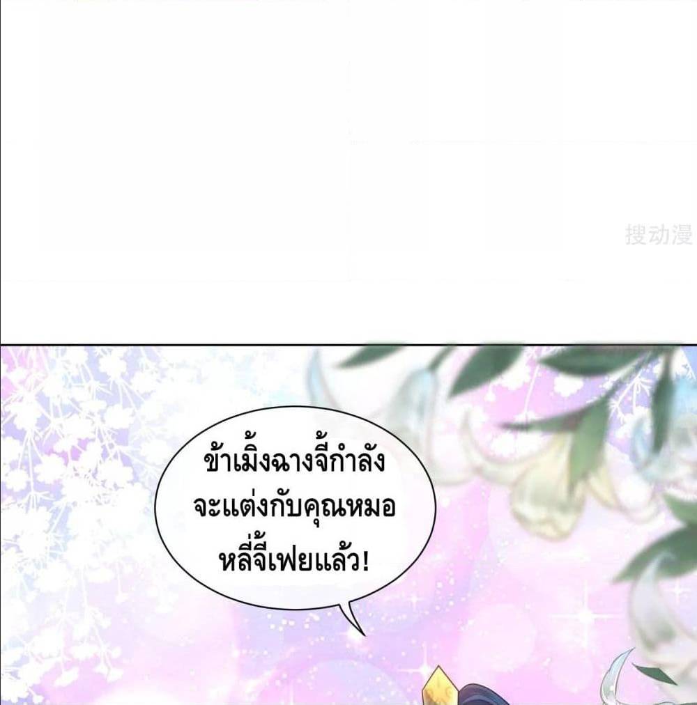 Harmonious Emperor is respected 67 TH 055