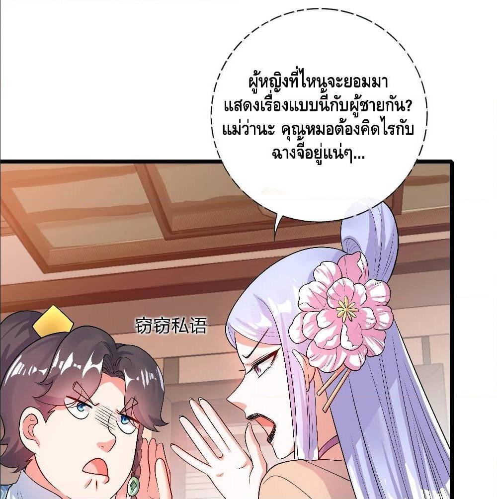 Harmonious Emperor is respected 68 TH 002