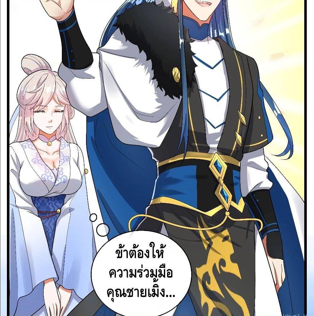 Harmonious Emperor is respected 68 TH 006