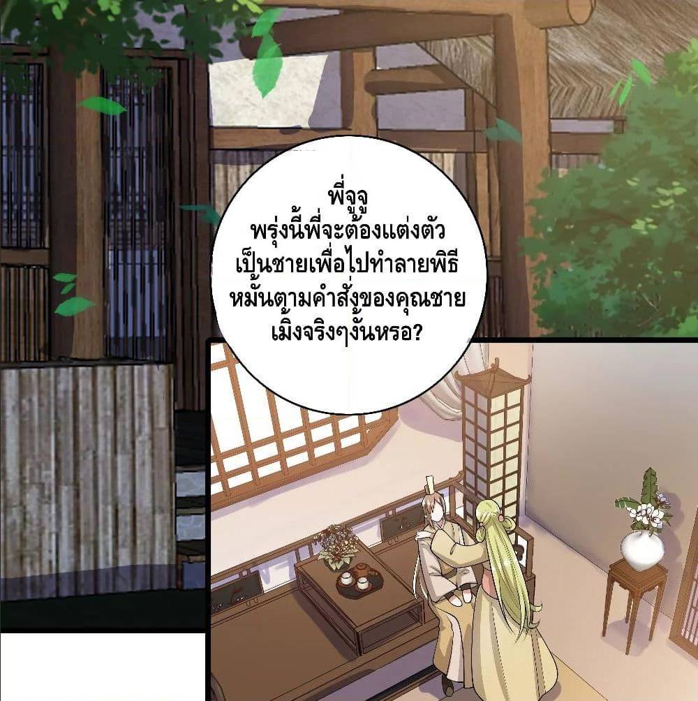 Harmonious Emperor is respected 68 TH 008