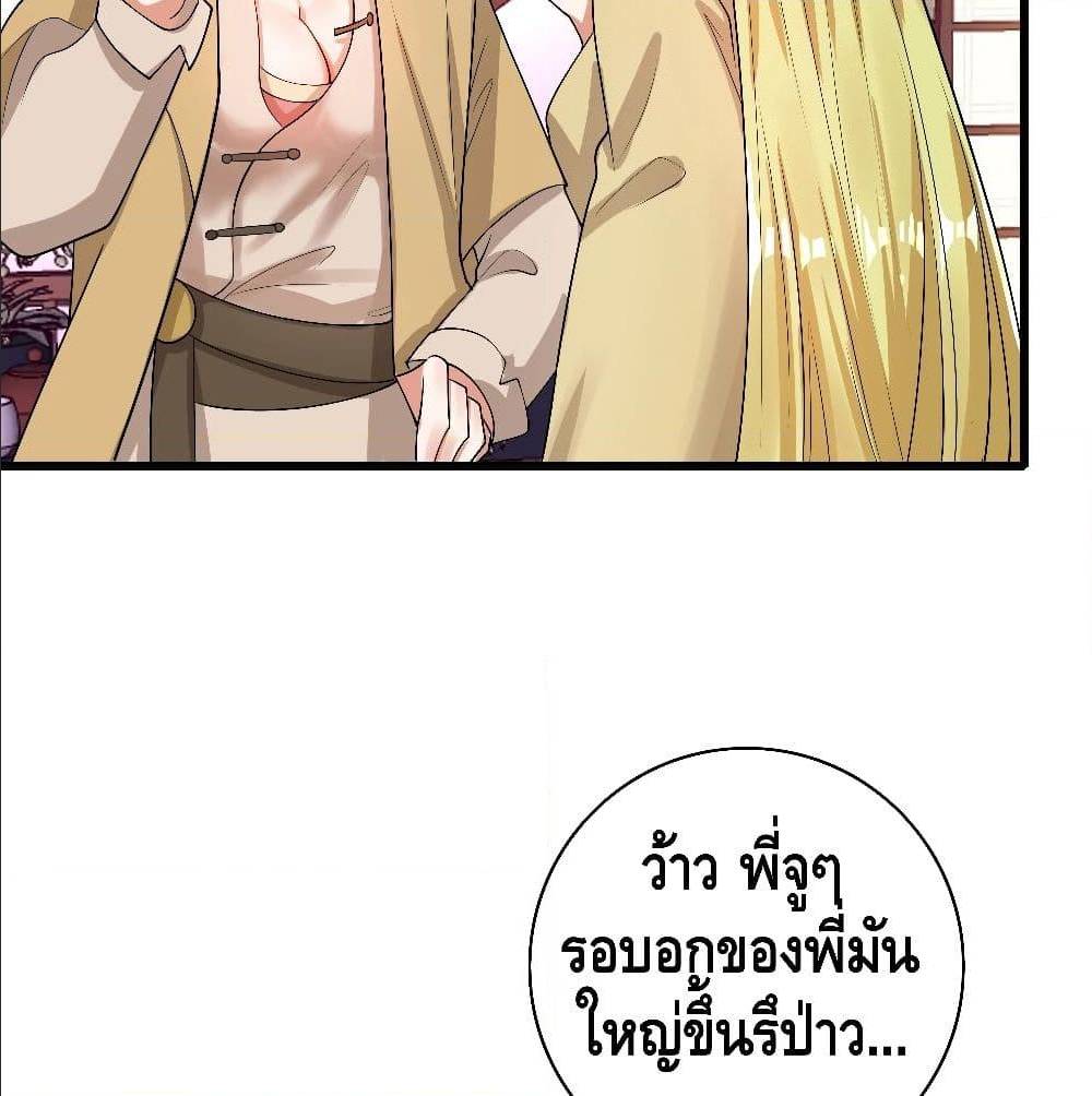 Harmonious Emperor is respected 68 TH 010