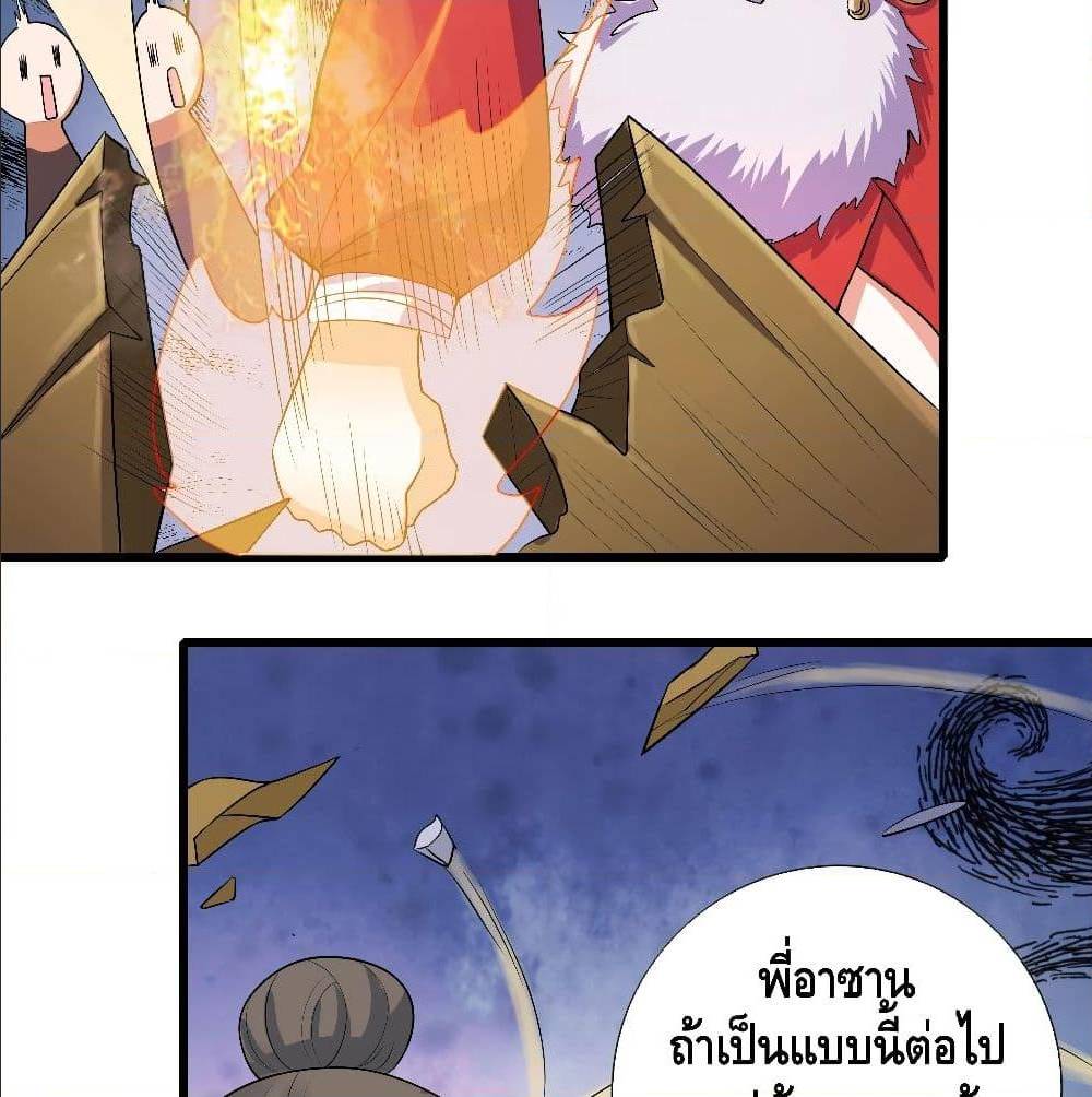 Harmonious Emperor is respected 68 TH 018