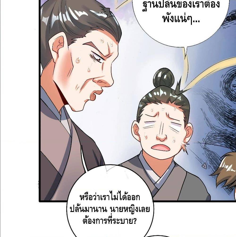 Harmonious Emperor is respected 68 TH 019