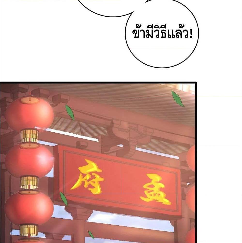 Harmonious Emperor is respected 68 TH 020