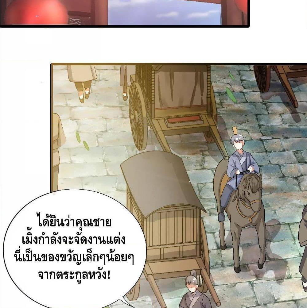 Harmonious Emperor is respected 68 TH 021