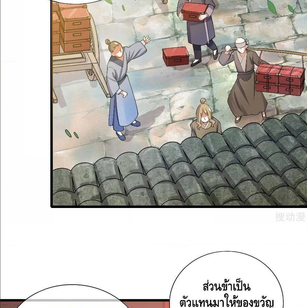 Harmonious Emperor is respected 68 TH 022