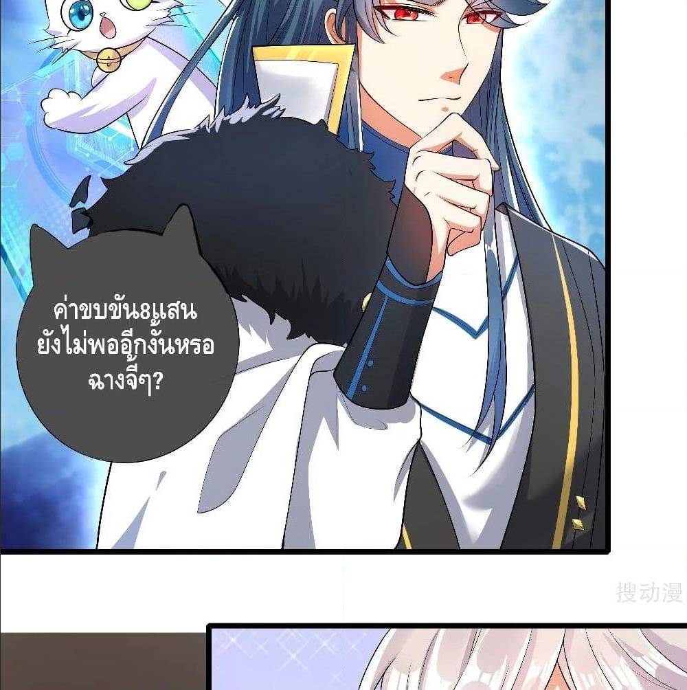 Harmonious Emperor is respected 68 TH 028