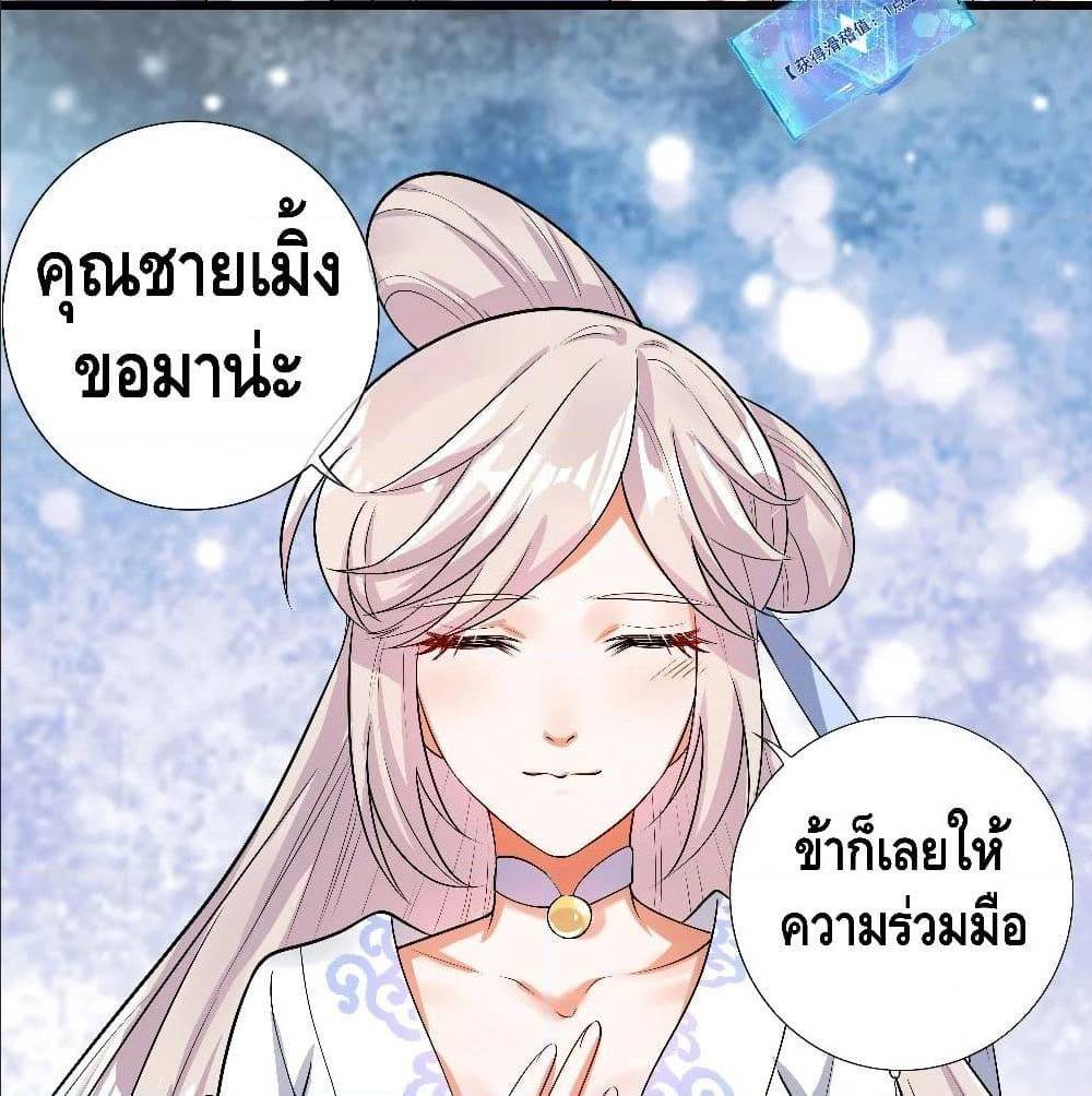 Harmonious Emperor is respected 68 TH 036