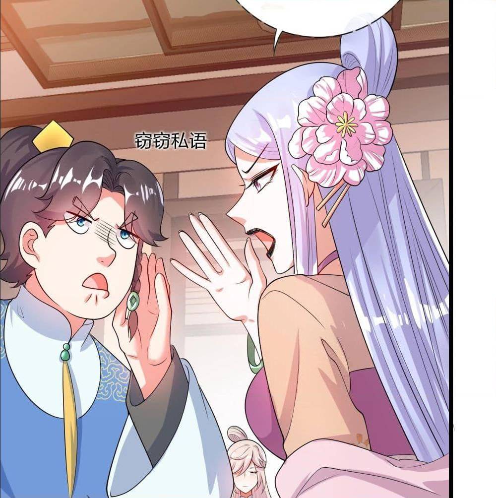 Harmonious Emperor is respected 68 TH 038