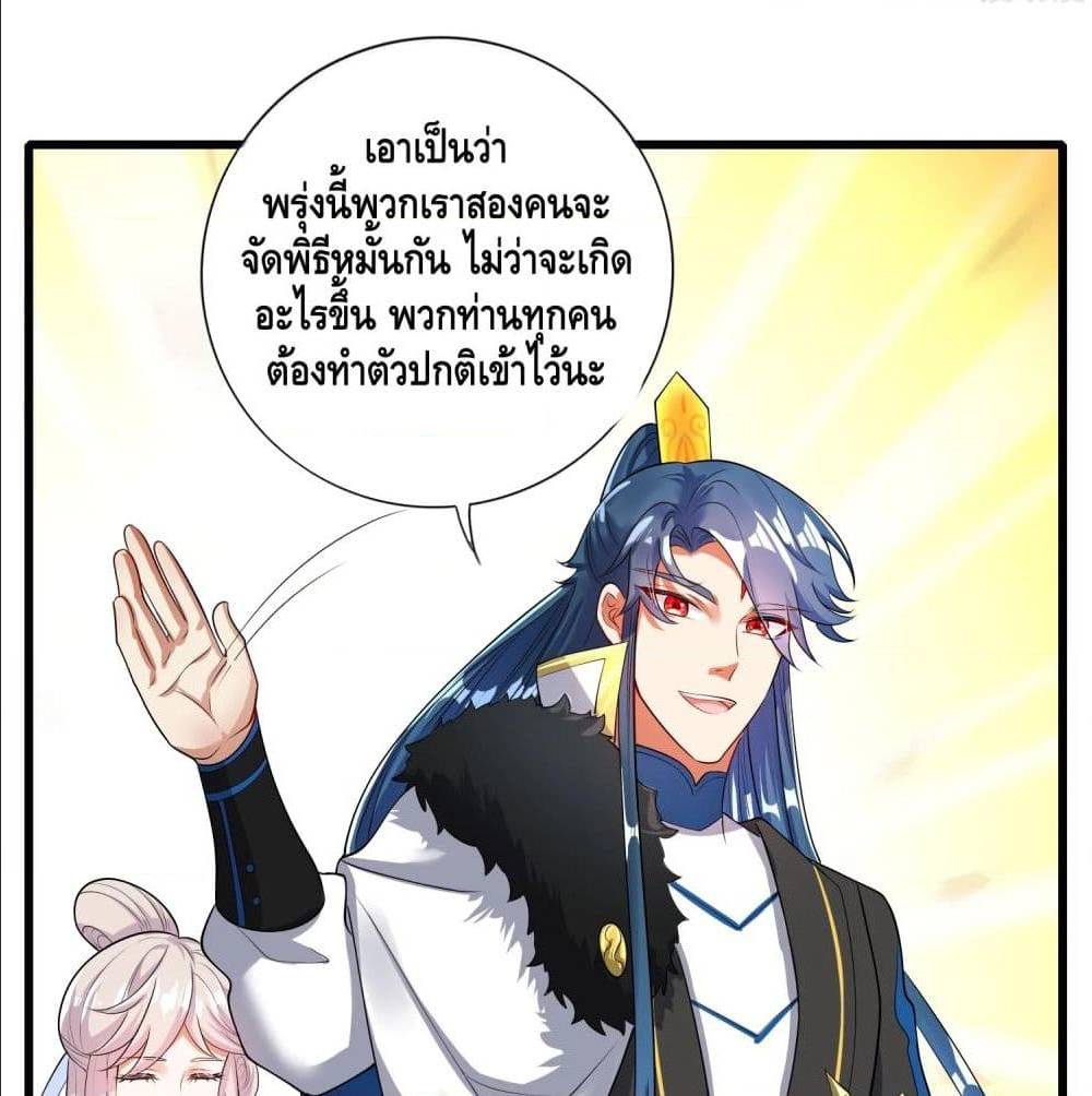 Harmonious Emperor is respected 68 TH 041