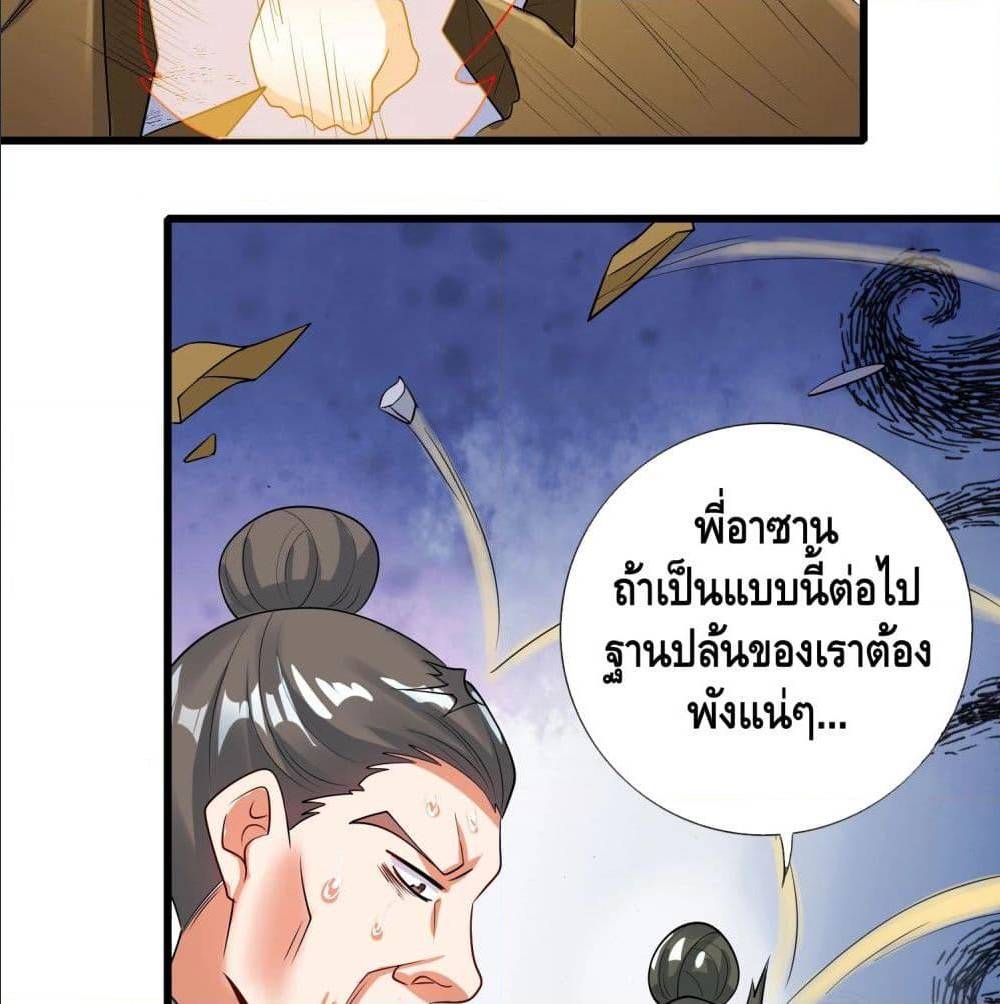 Harmonious Emperor is respected 68 TH 054