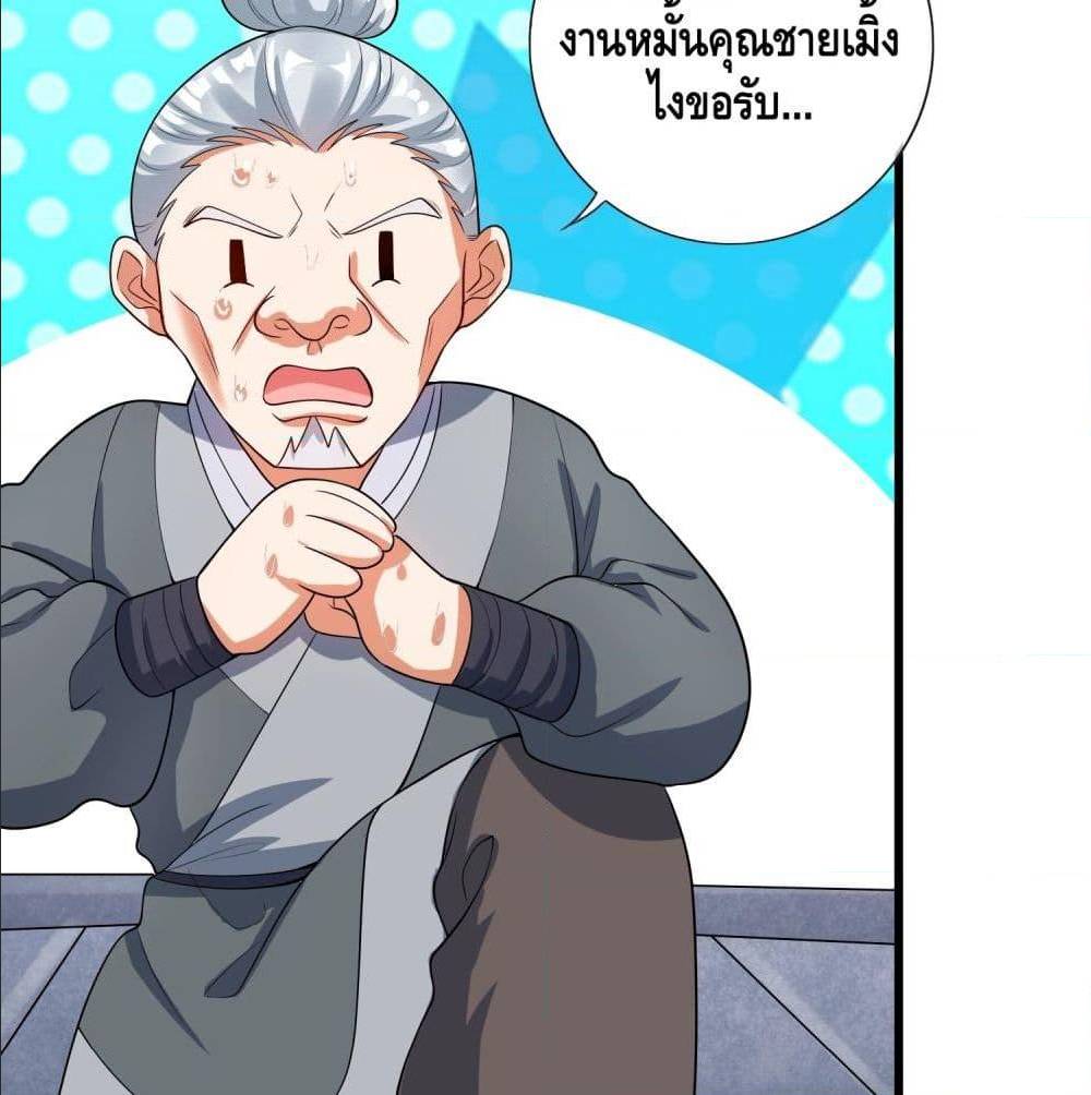 Harmonious Emperor is respected 68 TH 059