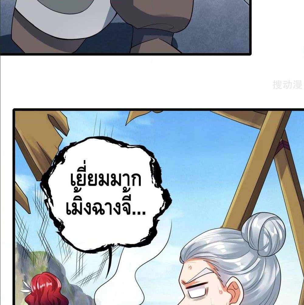 Harmonious Emperor is respected 68 TH 060