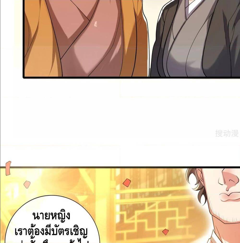 Harmonious Emperor is respected 69 TH 006