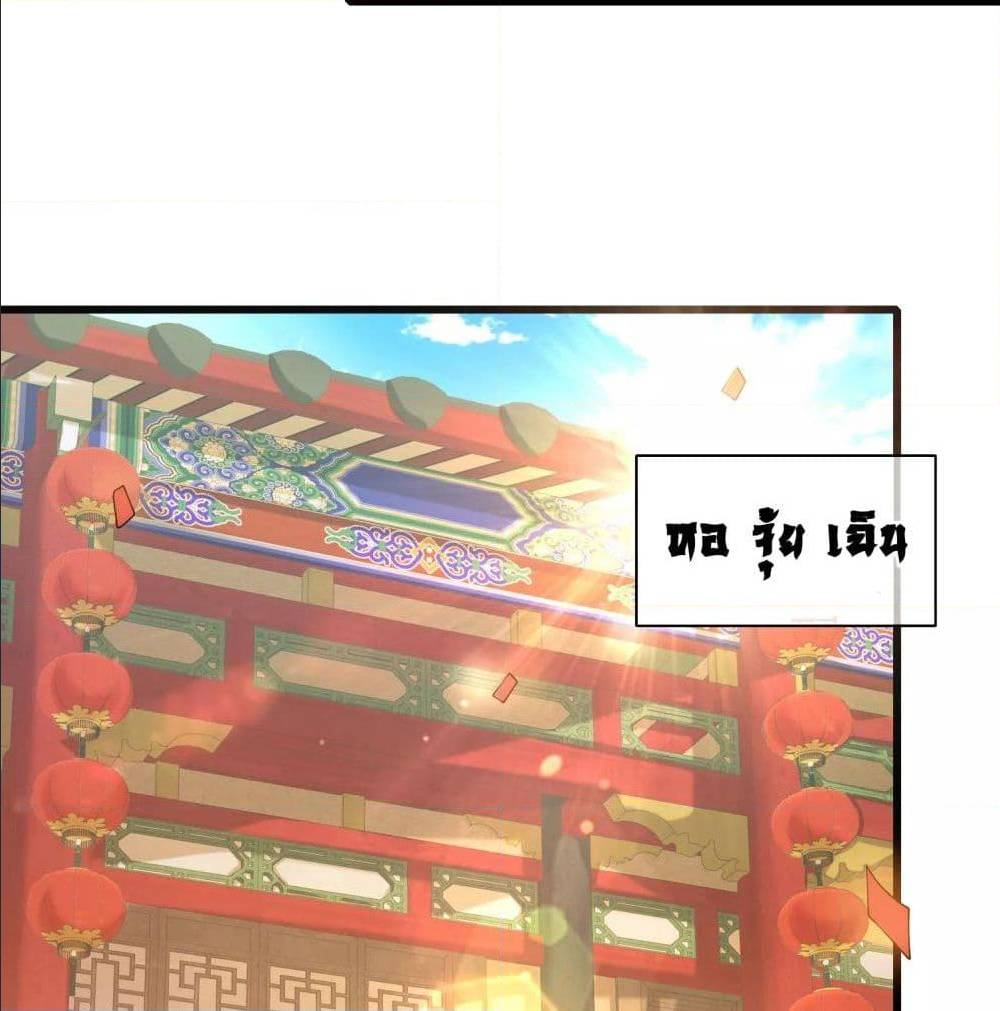Harmonious Emperor is respected 69 TH 016