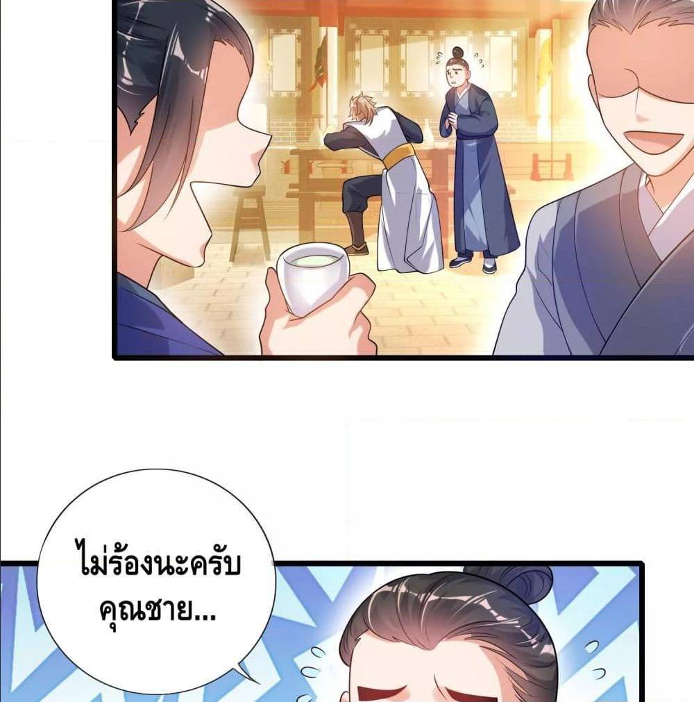 Harmonious Emperor is respected 69 TH 018