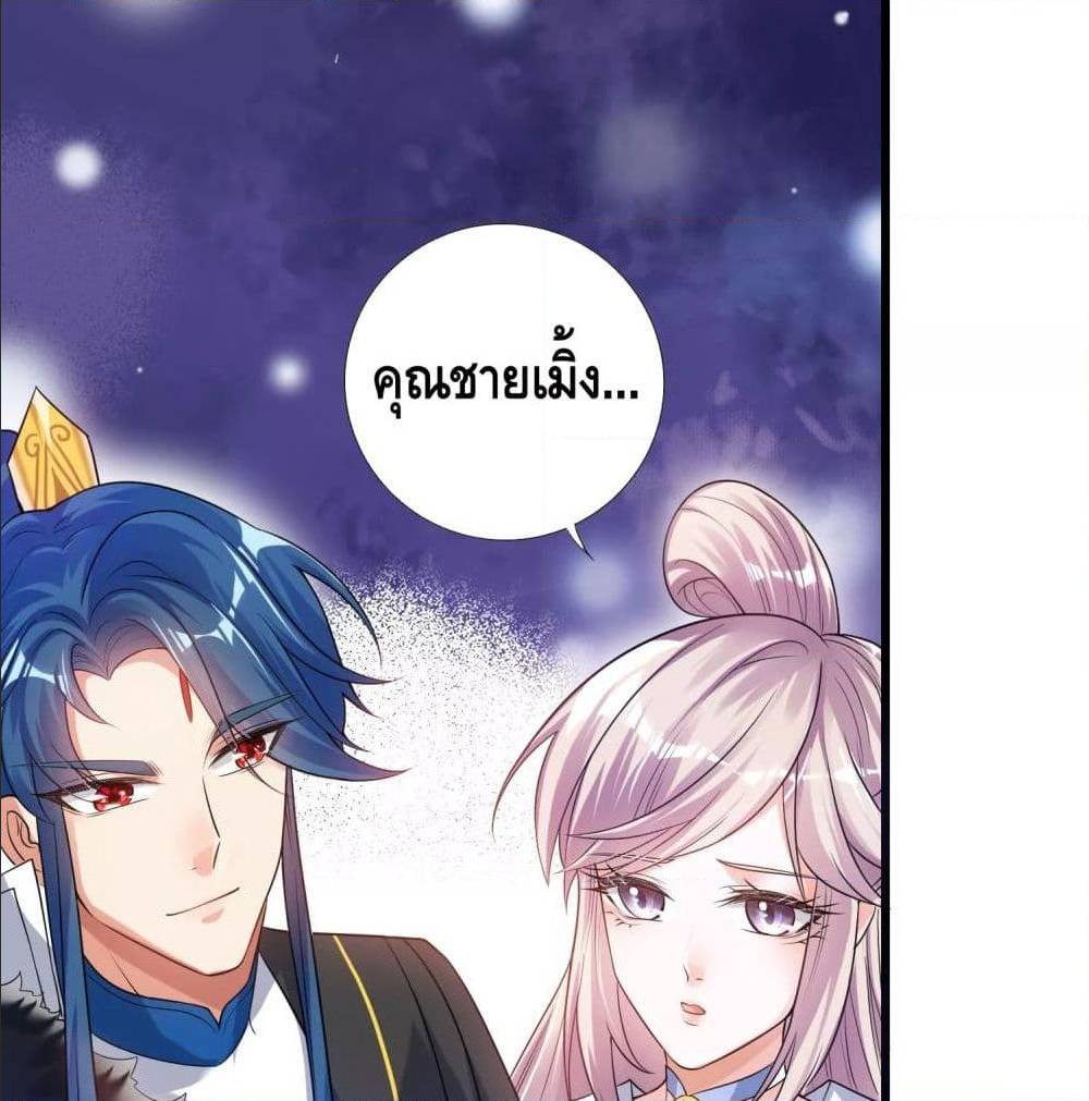 Harmonious Emperor is respected 69 TH 022
