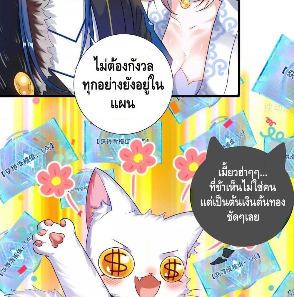 Harmonious Emperor is respected 69 TH 023