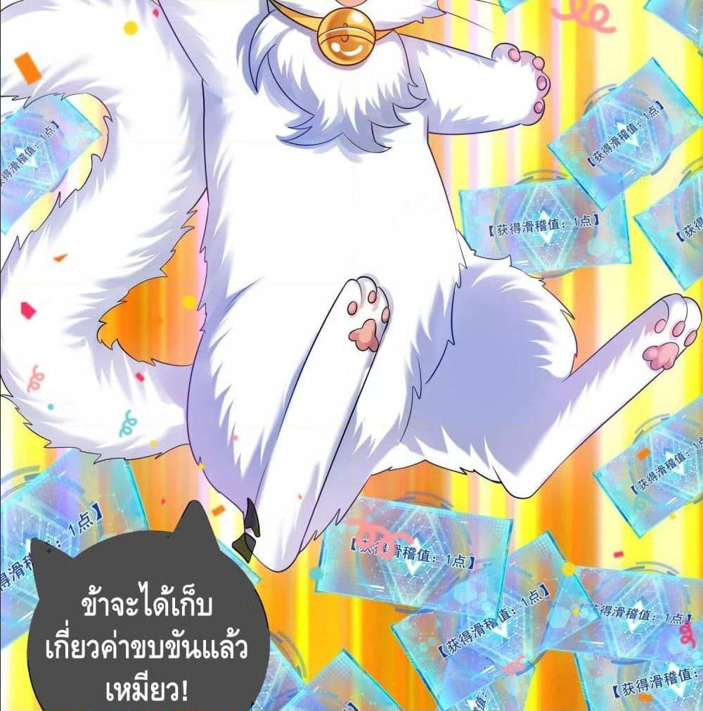 Harmonious Emperor is respected 69 TH 024