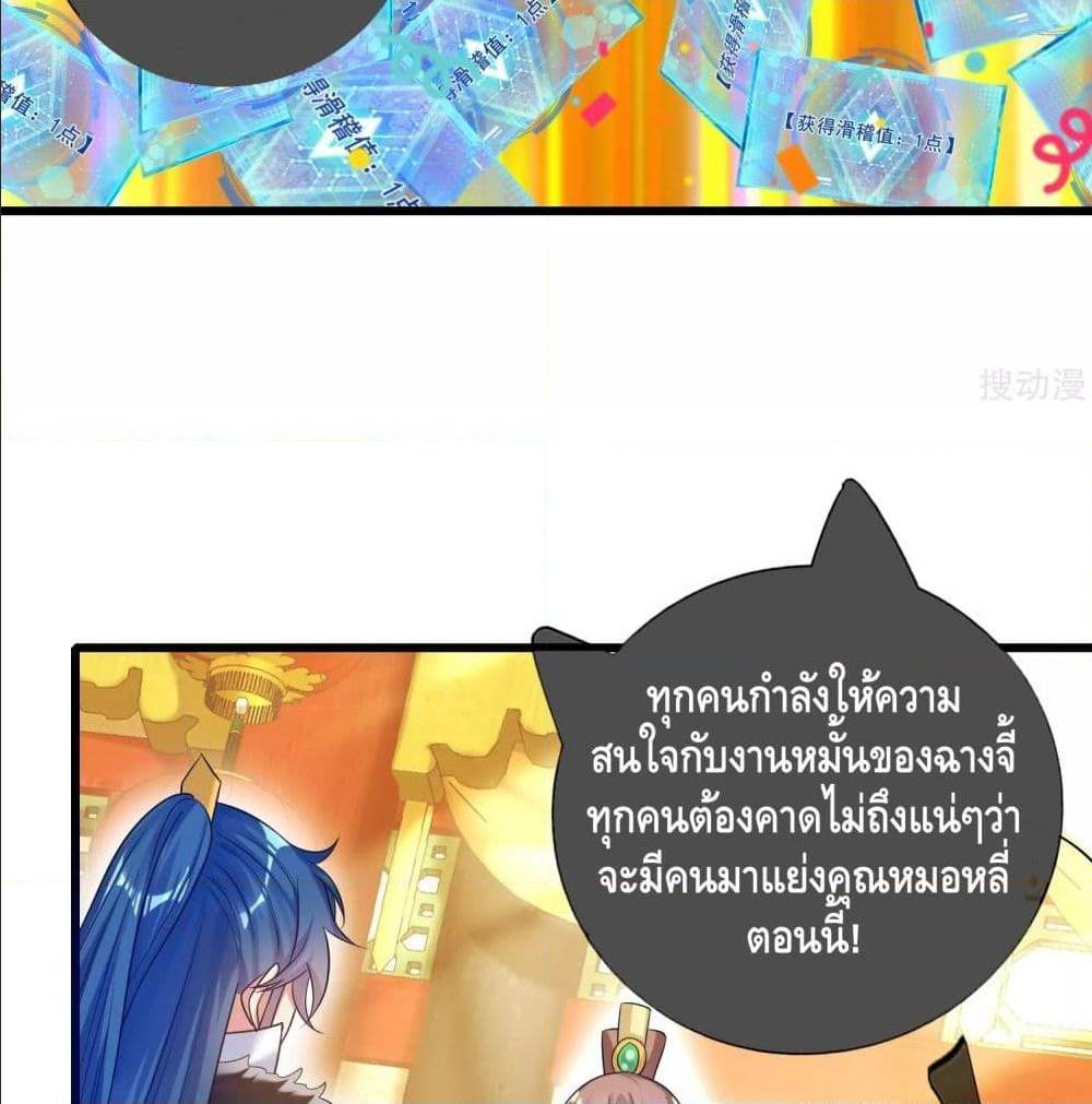 Harmonious Emperor is respected 69 TH 025