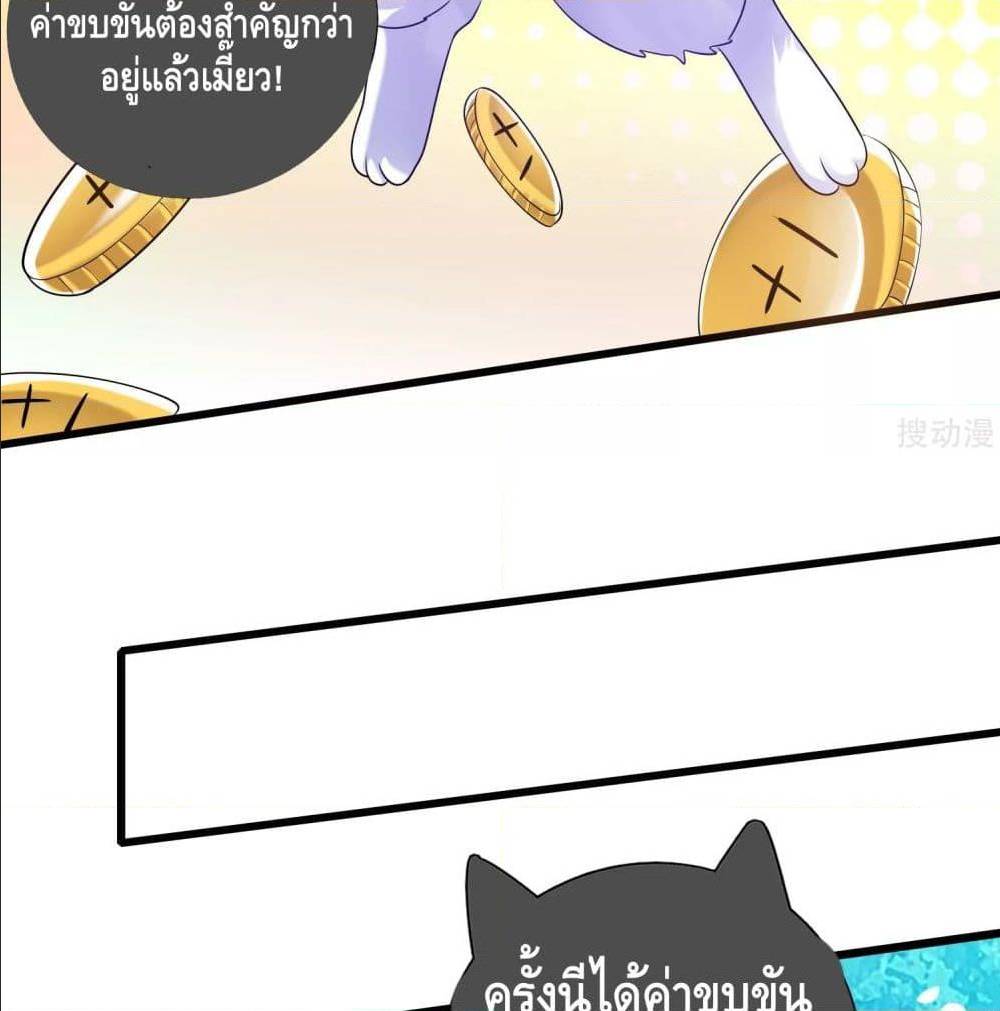 Harmonious Emperor is respected 69 TH 030