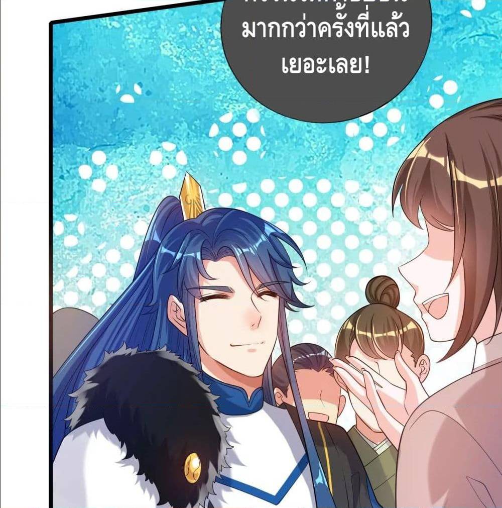 Harmonious Emperor is respected 69 TH 031