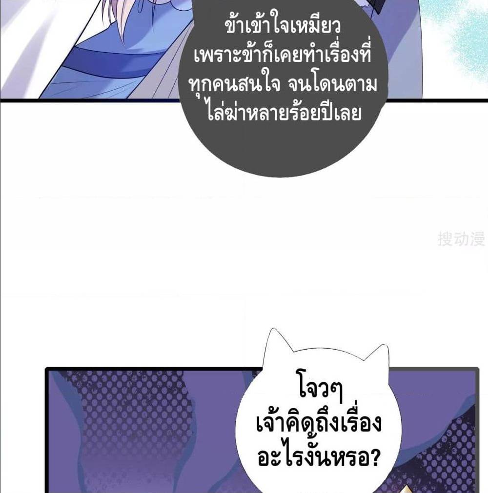 Harmonious Emperor is respected 69 TH 034