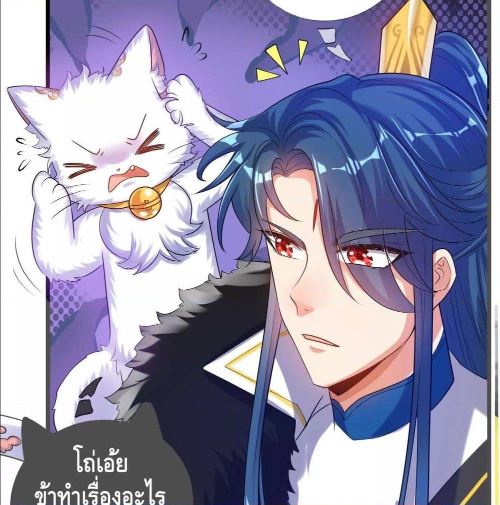 Harmonious Emperor is respected 69 TH 035