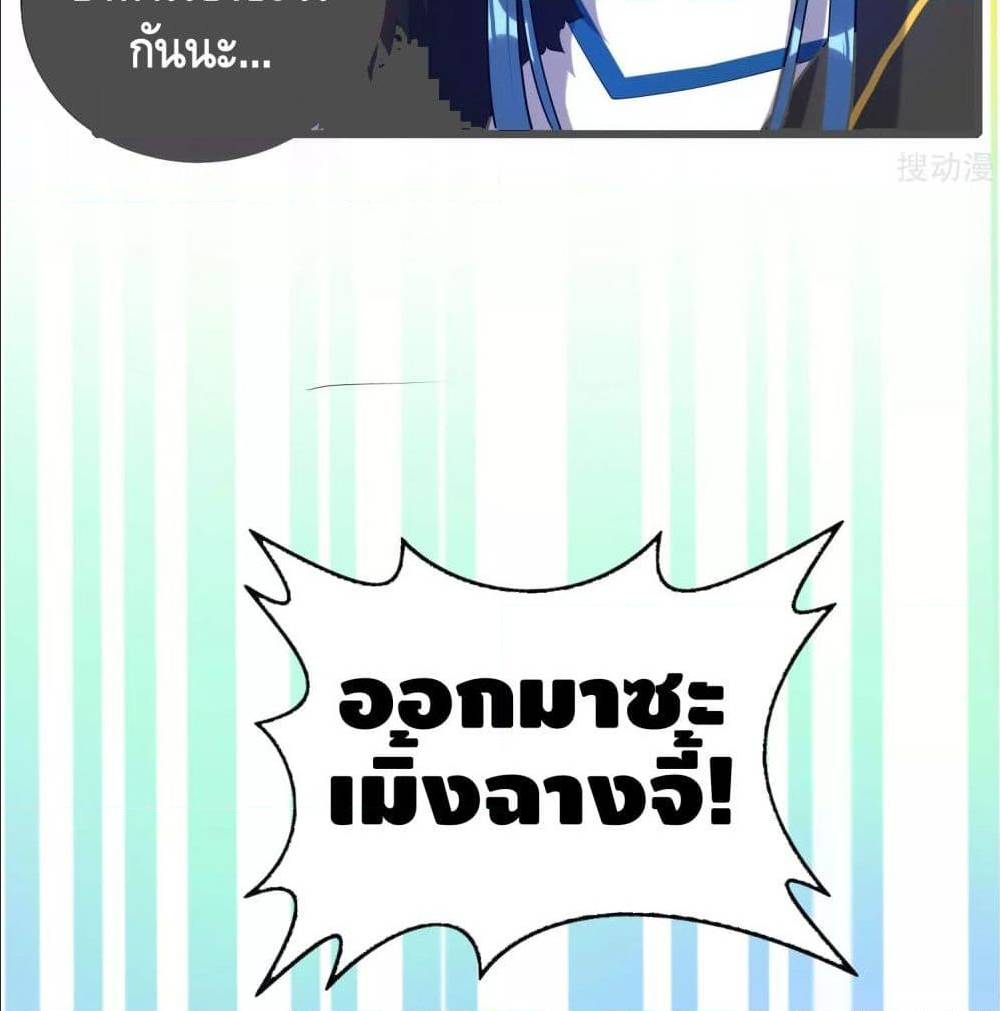 Harmonious Emperor is respected 69 TH 036