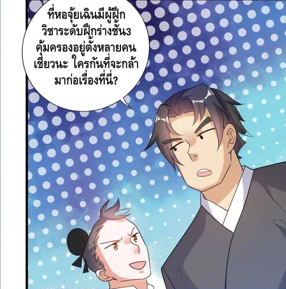 Harmonious Emperor is respected 69 TH 039