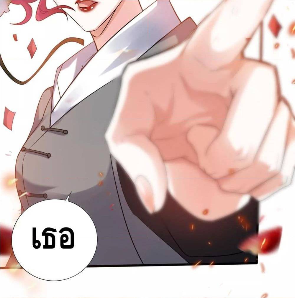 Harmonious Emperor is respected 69 TH 049