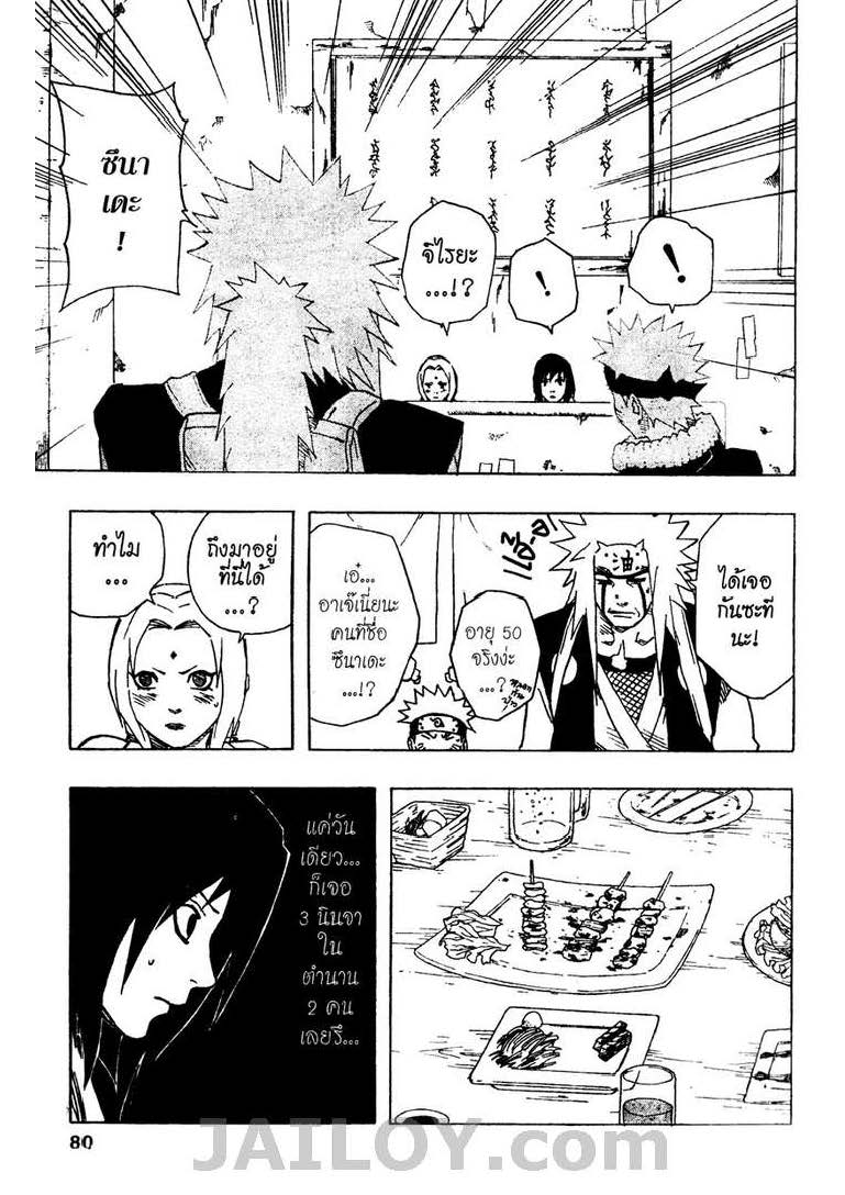 Ã Â¸Â­Ã Â¹Ë†Ã Â¸Â²Ã Â¸â„¢Ã Â¸â„¢Ã Â¸Â²Ã Â¸Â£Ã Â¸Â¹Ã Â¹â€šÃ Â¸â€¢Ã Â¸Â°